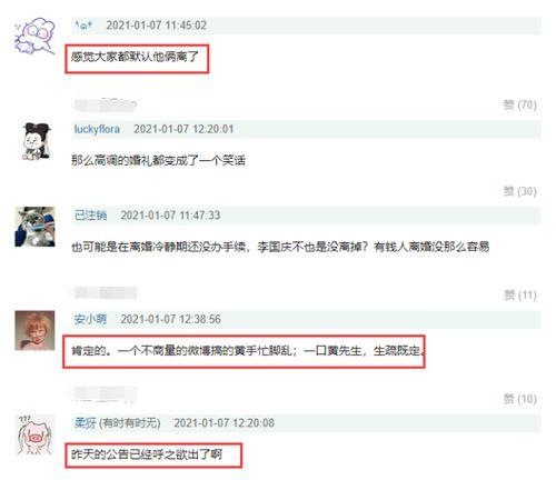 明星发帖语录,星光熠熠背后的真实心声