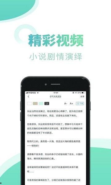 公共书屋 网红小说,网红小说的崛起与影响