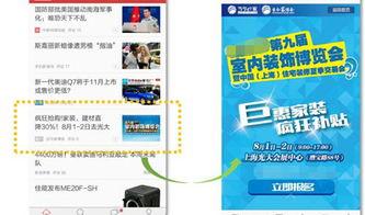 怎么选头条广告公司,如何挑选优质头条广告公司，助力品牌腾飞