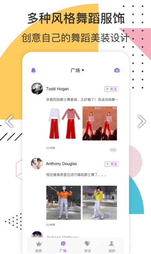 炫美头条,揭秘时尚潮流背后的故事
