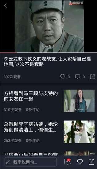 吃瓜大合集视频