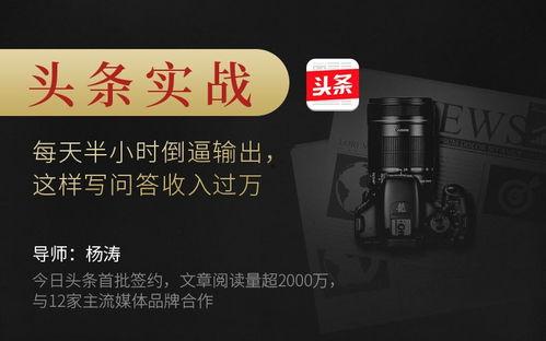 头条怎么设置封面标题,如何利用头条设置吸引眼球的封面标题与副标题