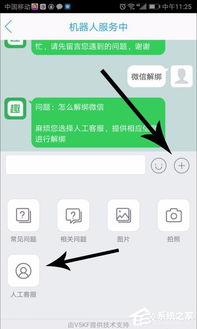 微信上如何申请头条,轻松掌握发布技巧