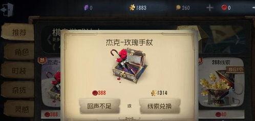 第五人格最新爆料 返场,神秘角色回归，全新挑战即将开启！