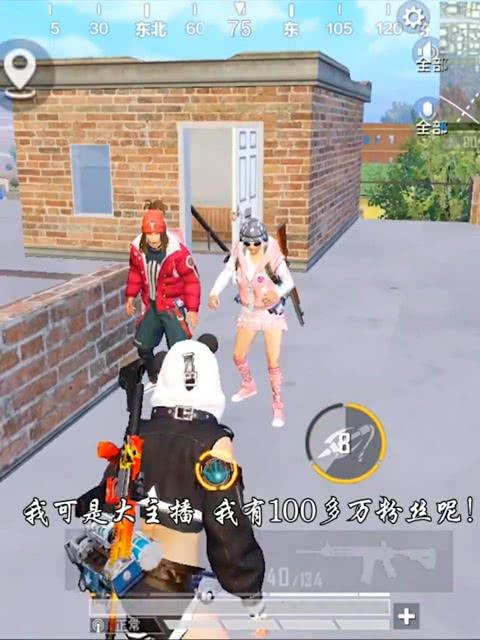 天天当个吃瓜群众,天天当个吃瓜群众的幕后故事