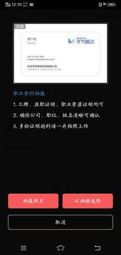 宝鸡头条身份认证,权威认证，为您带来最新、最全的宝鸡资讯