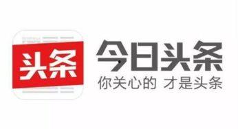 今日头条小清新照片