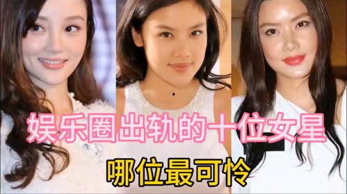 明星演艺圈故事