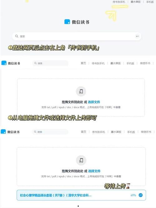 头条用电脑登陆不了