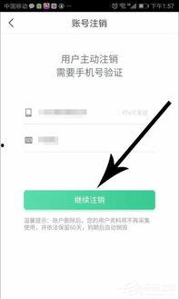 头条里如何取消分享,头条文章取消分享指南