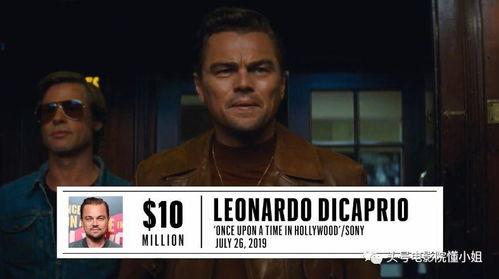 2017好莱坞明星片酬,亿元巨星的背后真相