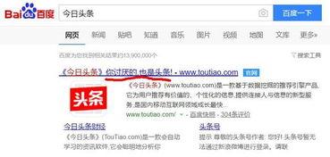 头条上的东西在哪里查看,头条内容生成背后的秘密