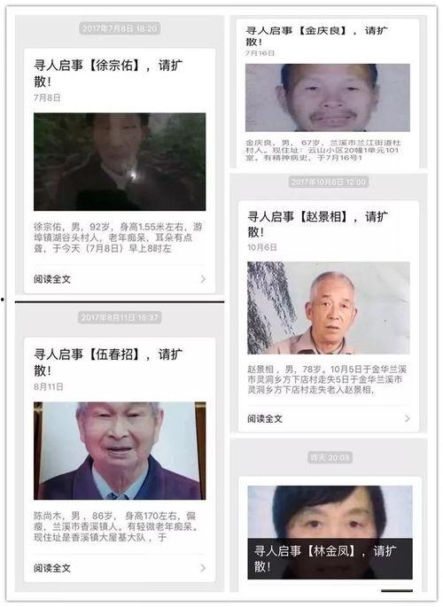 老年人可以申请头条吗,轻松申请头条，畅享信息时代红利