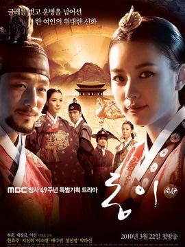 同伊电视剧在线观看,穿越时空的浪漫传奇，在线观看重温经典