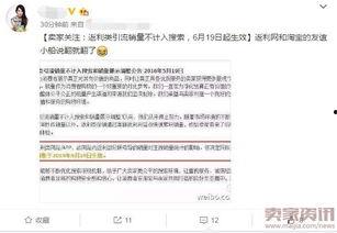 微头条不计入阅读量吗,不计入阅读量的秘密解析