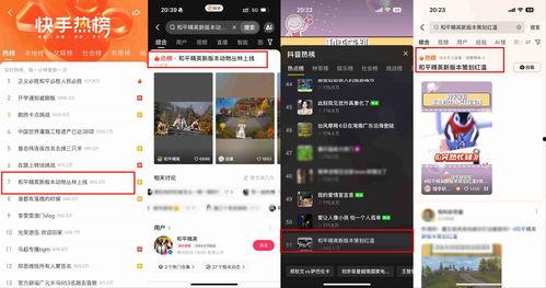 头条的画质可以混合吗,头条创新探索视觉融合之美