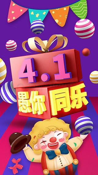 爆料素材搞笑版下载视频,爆笑来袭！揭秘搞笑版下载视频幕后趣事