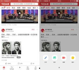 微头条的健身视频下载,轻松打造完美身材