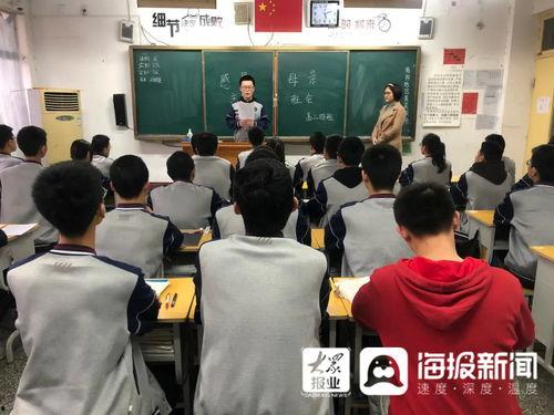 水城中学爆料新闻视频下载,校园事件真相揭秘