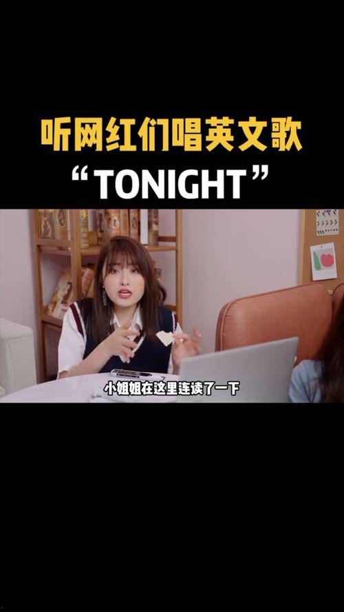 早期网红英文歌,Rising Stars: A Journey Through Early Internet Sensation Hits