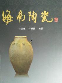 海南陶瓷网红排名,揭秘岛内陶艺界新势力