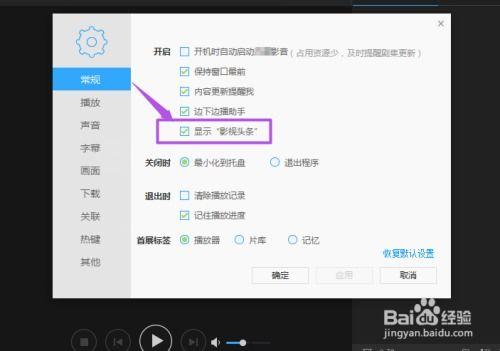 头条怎么做音乐影视素材,音乐影视素材高效生成攻略