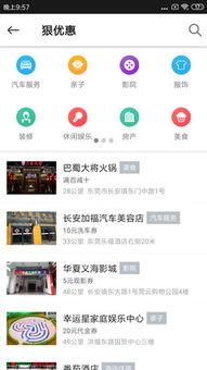 东莞头条,聚焦东莞最新动态，解码城市脉搏