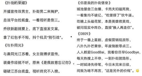 赞美明星的诗,璀璨星辰下的荣耀赞歌