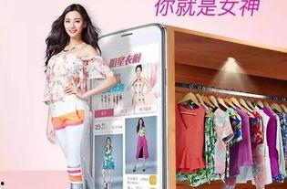 林清华 明星衣橱,打造时尚穿搭新潮流