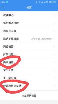 怎么投票到头条上去,如何成功投票上头条