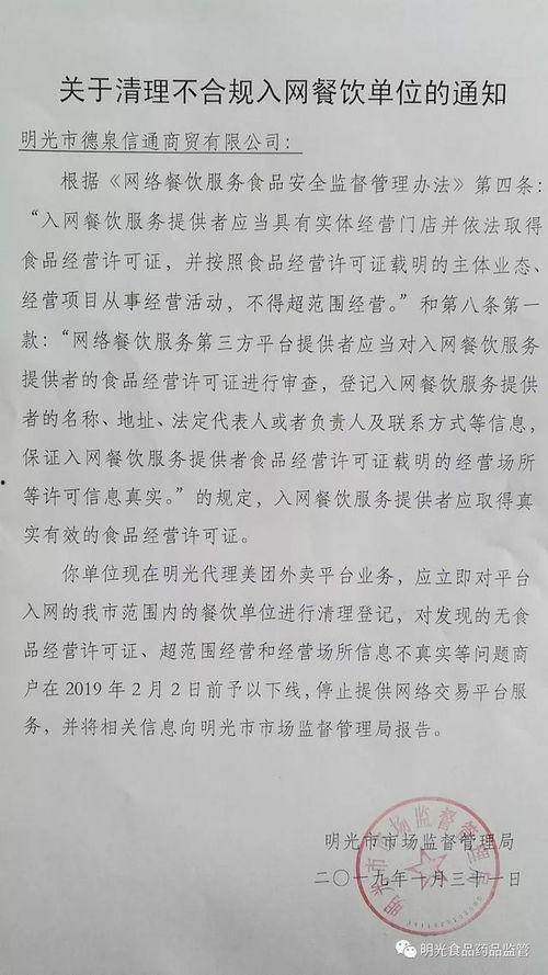 明光市网红美团,美团带你探秘本地热门打卡地