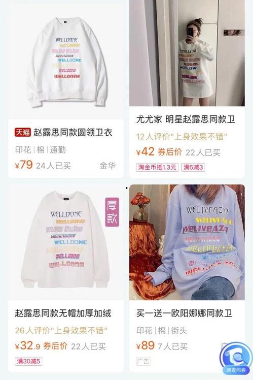 网红品牌,揭秘现象级品牌的成功秘诀