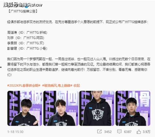 estar梓墨吃瓜,揭秘电竞圈幕后故事