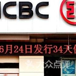 玉林工业银行今日头条,聚焦创新服务，助力地方经济发展新篇章