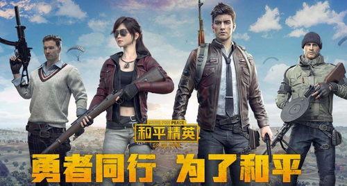 和平精英最新爆料马卡龙,马卡龙元素惊艳亮相，游戏体验再升级