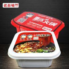 麻辣头条重庆火锅代理,一锅沸腾——重庆火锅代理，开启你的美食创业之旅