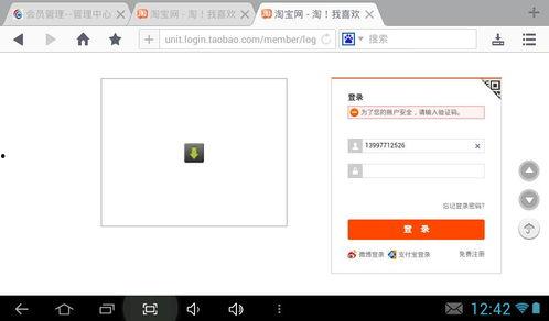 怎么去uc输入头条帐号,如何通过UC输入头条账号实现高效内容创作