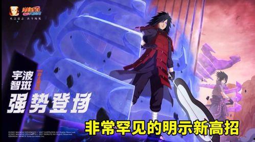 帕克最新爆料佐助视频,帕克最新视频揭秘惊人真相