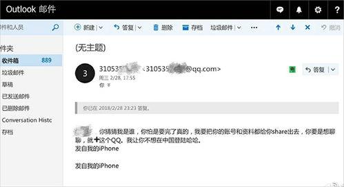 微头条带货没权限,揭秘获取权限的秘籍
