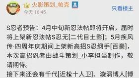 爆料三月高招a视频,A视频曝光招生内幕