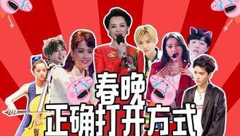 本周明星爆料新闻视频