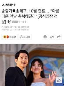 东家cp头条,揭秘明星情侣背后的甜蜜故事