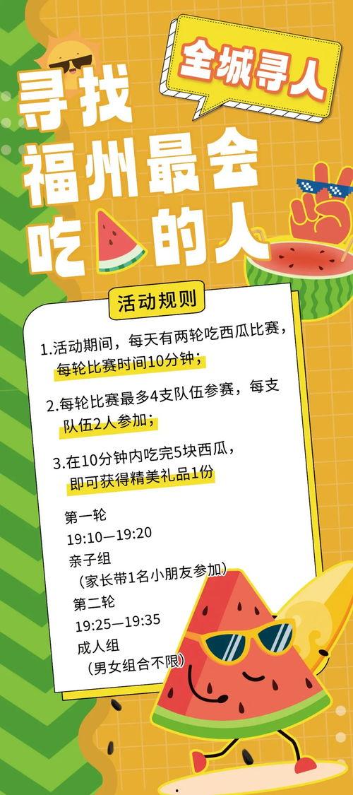 在线吃瓜全文免费阅读,揭秘网络八卦背后的真相与趣味