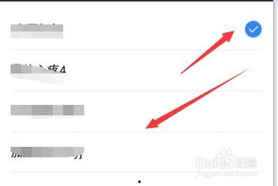 极速版头条里怎么换账号,账号管理新体验