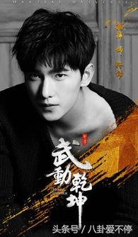 娱乐大晨姐爆料杨洋视频,娱乐大晨姐独家爆料引热议