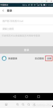 头条新号如何快速发评论,轻松提升互动率