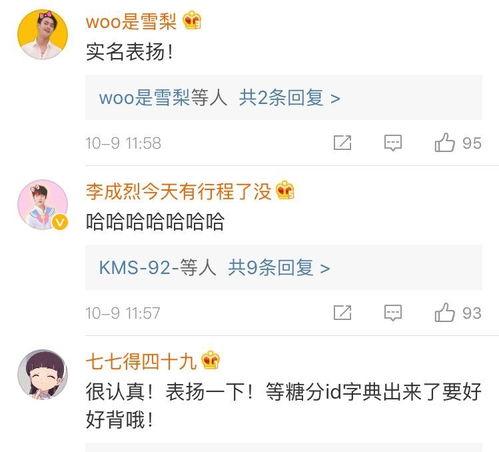 今日爆料排行榜最新,热点事件盘点，揭秘幕后真相