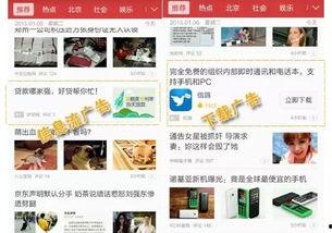 头条可以自己发布广告吗,头条平台自助发布广告教程