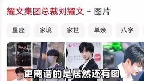 艾玛杜蒙特的头条,揭秘明星背后的励志故事