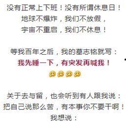 我要上头条原型图片,如何打造爆款新闻，抢占舆论高地
